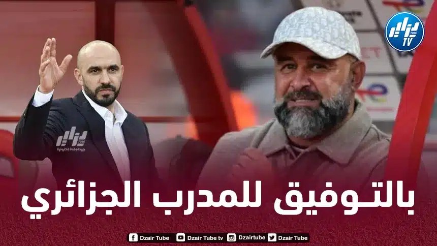 بن شيخة مرشّح لجائزة أفضل مدرب في إفريقيا