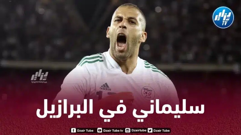 مفاوضات متقدمة بين سليماني و فريق برازيلي