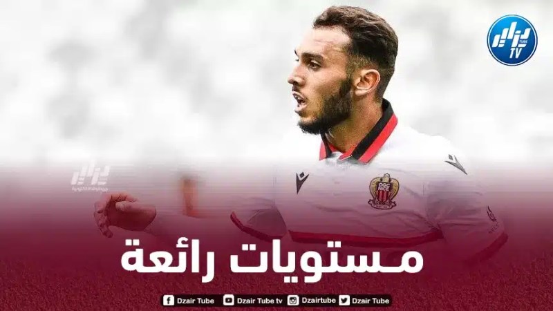 أرقام رائعة لأمين غويري في الملاعب الفرنسية