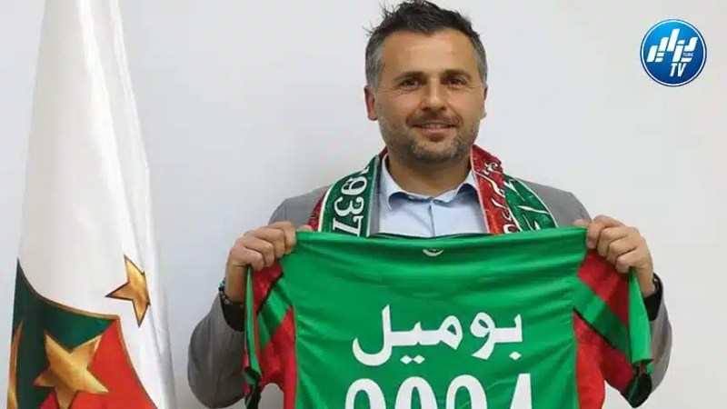 بوميل: “نجحت في بلوغ الهدف المسطر من إدارة الفريق”