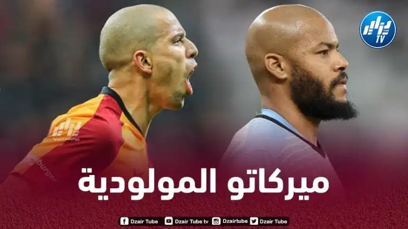 مولودية الجزائر تخطط للتعاقد مع مبولحي و فيغولي