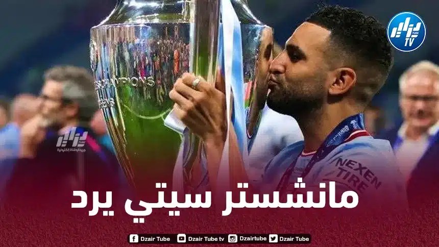 مانشستر سيتي يـرد على عرض الأهلي الـسعودي