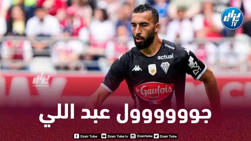 بالــــــــفيديو…حماد عبد اللي هداف مع أنجي