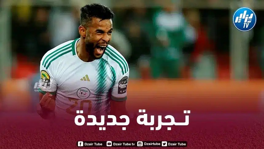 بايزيد يقترب من إتحاد العاصمة