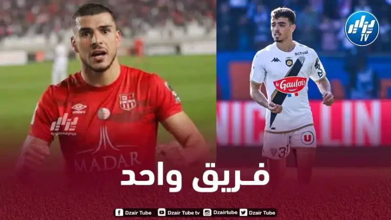 إلياس شتي و زكريا دراوي في فريق واحد الموسم المقبل