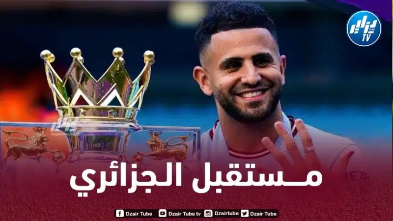صحفي إنجليزي يحسم الجدل حول مستقبل محرز مع مانشستر سيتي