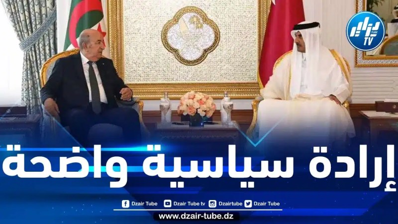 سفير الجزائر بقطر: اللقاءات على مستوى القمّة بين البلدين ستساهم في تحقيق تكامل اقتصادي يعود بالنفع على الشعبين الشقيقين