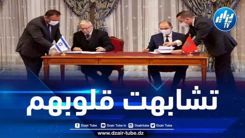 المخزن والكيان الصهيوني.. تواطؤ نظامين محتلين في انتهاك القانون الدولي
