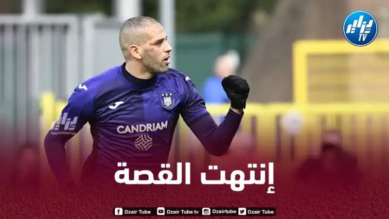 أندرلخت ينهي الجدل و يتعاقد مع بديل سليماني!