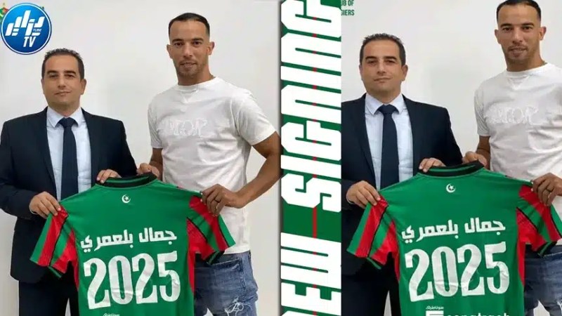 عاجل و رسميا…جمال بلعمري ينتقل الى مولودية الجزائر