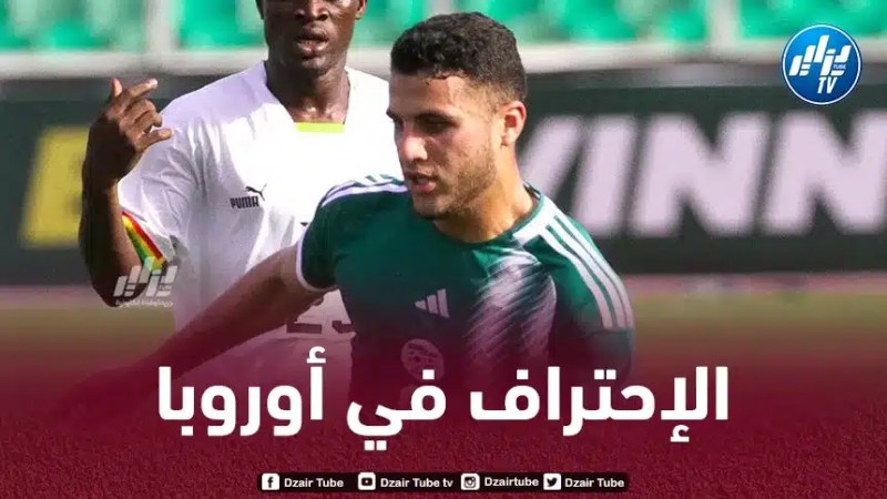 فريق أوروبي يخطط للتعاقد مع ثلاثي بارادو