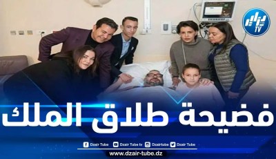 الأميرة مريم تشنّ حملة شرسة لدعم شقيقها الأمير رشيد لخلافة محمّد السادس على عرش المغرب