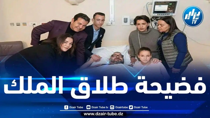 الأميرة مريم تشنّ حملة شرسة لدعم شقيقها الأمير رشيد لخلافة محمّد السادس على عرش المغرب