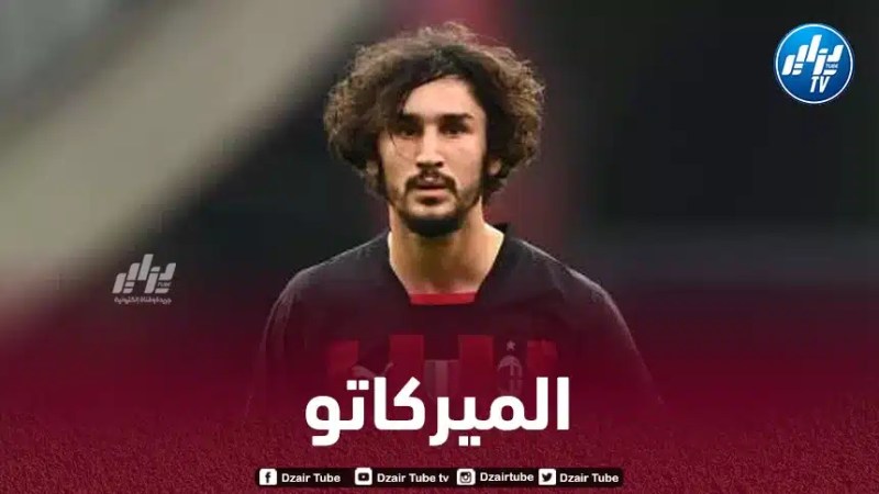 ميلان يضع شرطا تعجيزيا مقابل بيع عدلي