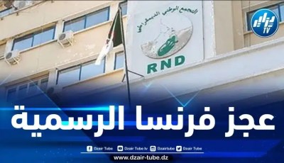 الأرندي يدين بشدة حادثة مقتل الشاب “نائل” بفرنسا