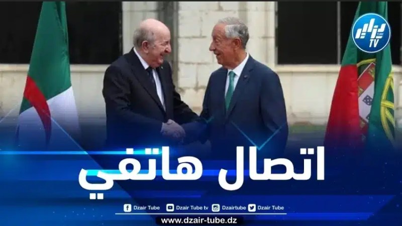 الرئيس تبون يجري مكالمة هاتفية مع نظيره البرتغالي