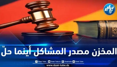 مواجها تهما ثقيلة… تقديم جاسوس مخزني أمام القضاء الألماني