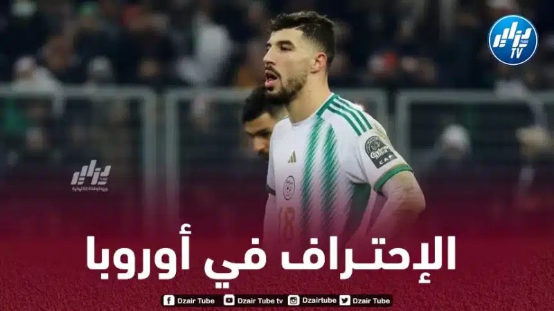 محيوص مطلوب في الدوري السويسري