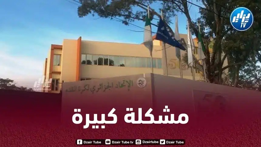 “عصـــــابة” كرة القدم تضــــــع الجـــــــــــــــزائر تحت رحمة “الفيفا” !