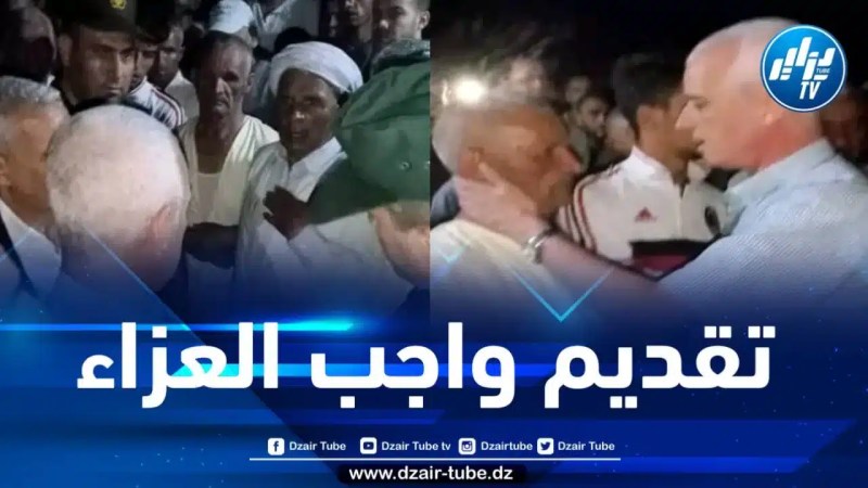 موس يقدم واجب العزاء في وفاة 06 أشخاص في حادث مرور بالبيرين