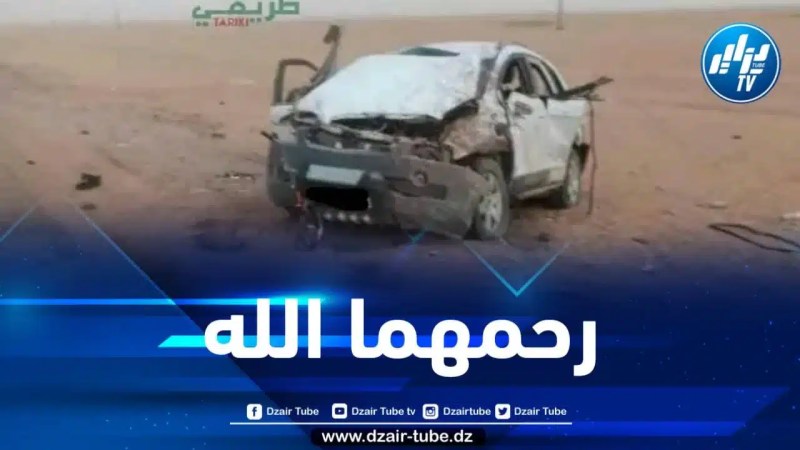 وفاة شخصين وإصابة 03 آخرين في حادث مرور بإن صالح