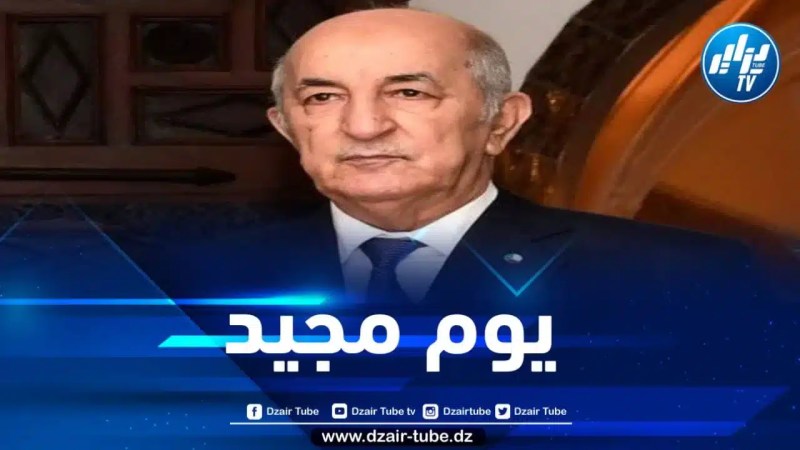 الرئيس تبون يوجه رسالة بمناسبة عيد الاستقلال والشباب