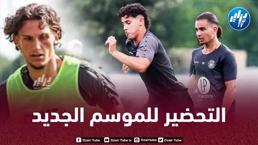في انتظار إلتحاق شايبي…3 لاعبين جزائريين في تحضيرات تولوز للموسم الجديد