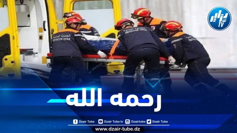 المدية : متوفى و04 جرحى في حادث مرور بسغوان