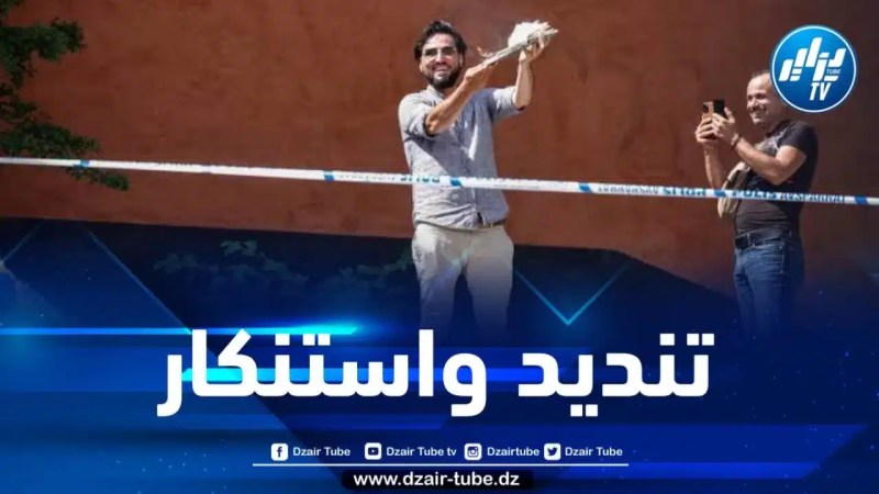 السعودية تستدعي سفيرة السويد على خلفية حرق المصحف الشريف