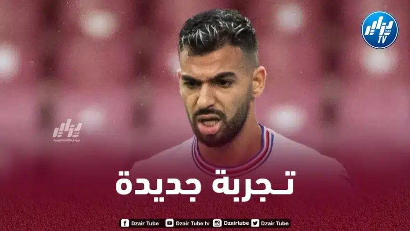 فريقان من الكالتشيو يدخلان سباق التعاقد مع ليريس