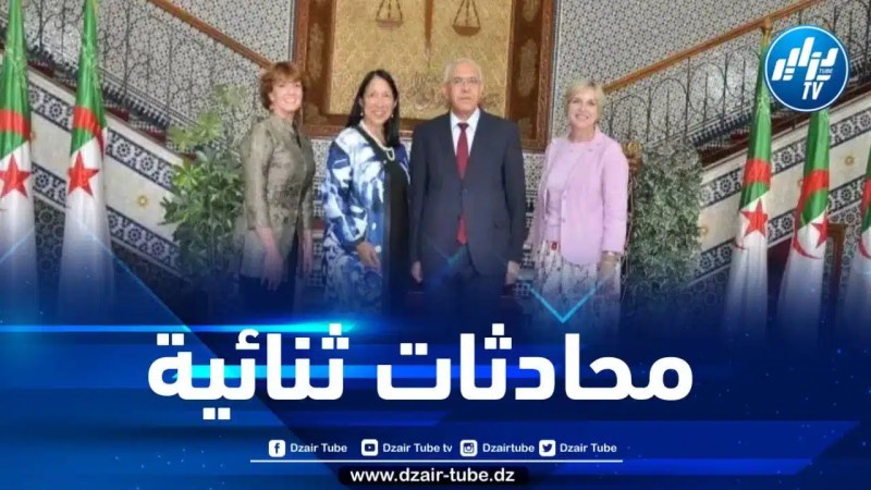 وزير العدل يستقبل مساعدة كاتب الدولة الأمريكي المكلفة بالمنظمات الدولية