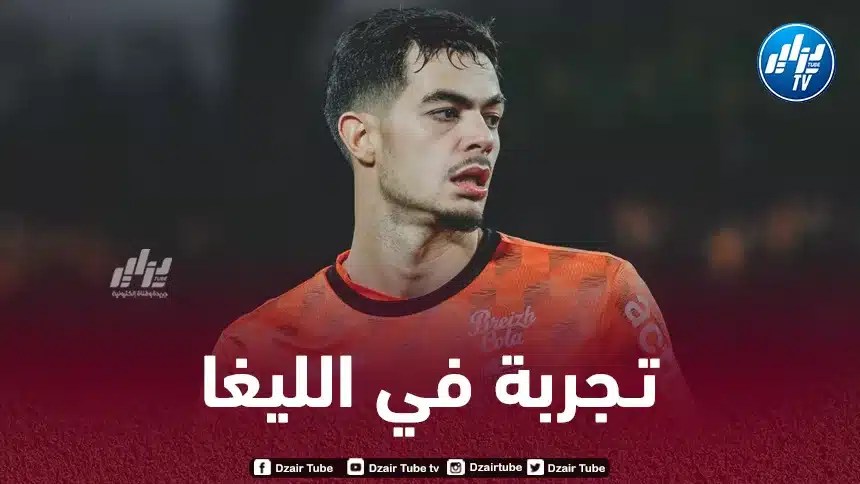 رومان فايفر يقترب من الليغا