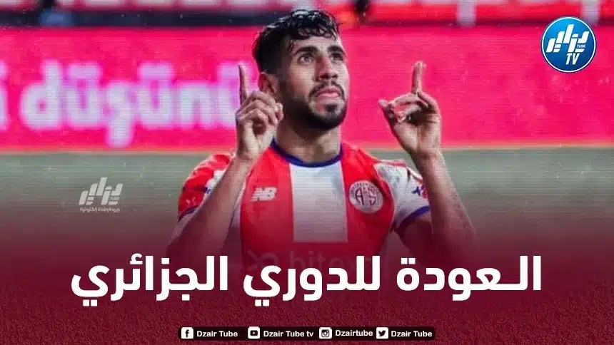 3 أندية تتنافس على ضم حسام غشة