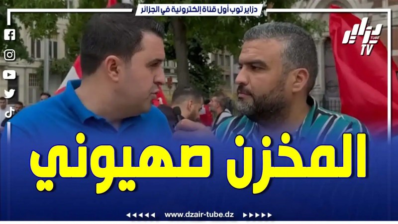 شوفو.. واش قال الغديوي يوبا هذا الريفي المضطهد في أرضه من قبل الم.خزن..