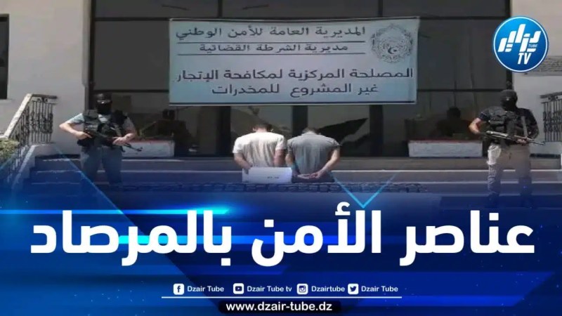 الإطاحة بشبكة إجرامية وضبط قرابة قنطار من المخدرات