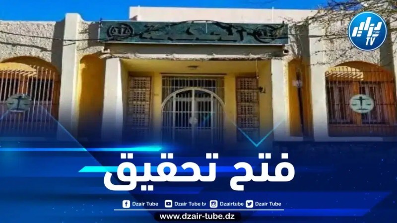نيابة الجمهورية لدى محكمة غرداية تباشر تحقيقاتها في حادث انفجار منزل ببن يزقن