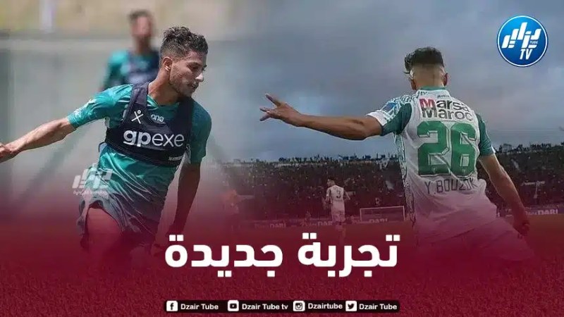 يسري بوزوق مطلوب في الدوري المصري