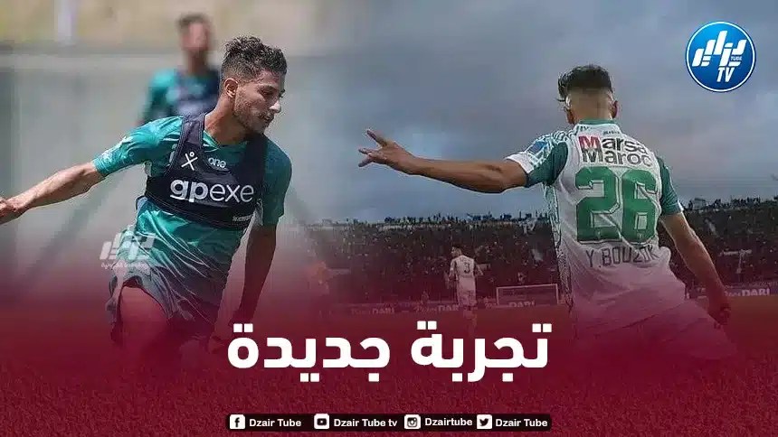 يسري بوزوق مطلوب في الدوري المصري