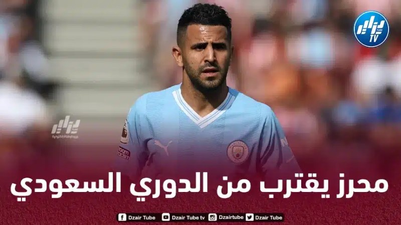 ديلي ميل : خـطوة واحدة تفصل محرز على الدوري السعودي