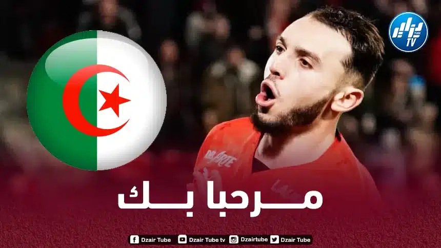 أمين غويري يقوم بأول خـطوة لــتمثيل الجزائر