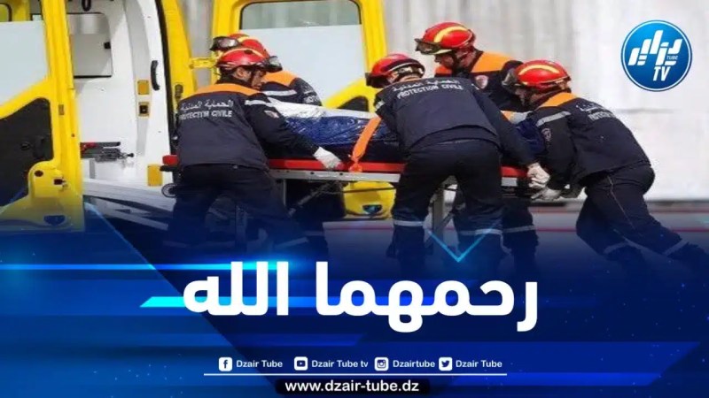 في حصيلة أولية…وفاة شخصين وإصابة 7 آخرين في حادث مرور بتيارت