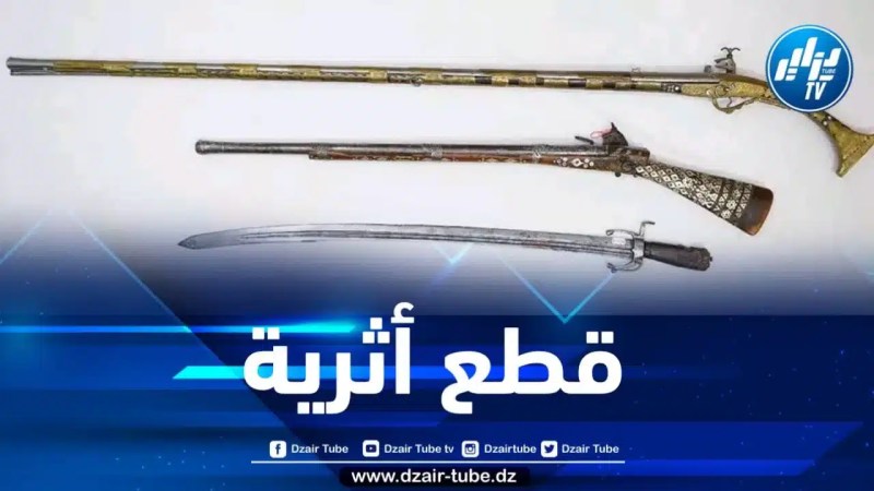 الجزائر تستلم مجموعة من الأسلحة تعود للقرن التاسع عشر