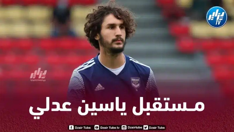 تقارير فرنسية : بيولي يحسم مستقبل عدلي مع الميلان