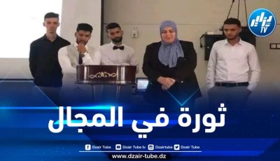 إختراع أربعة أجهزة طبية تكشف الحساسية مسبقا بجامعة المدية