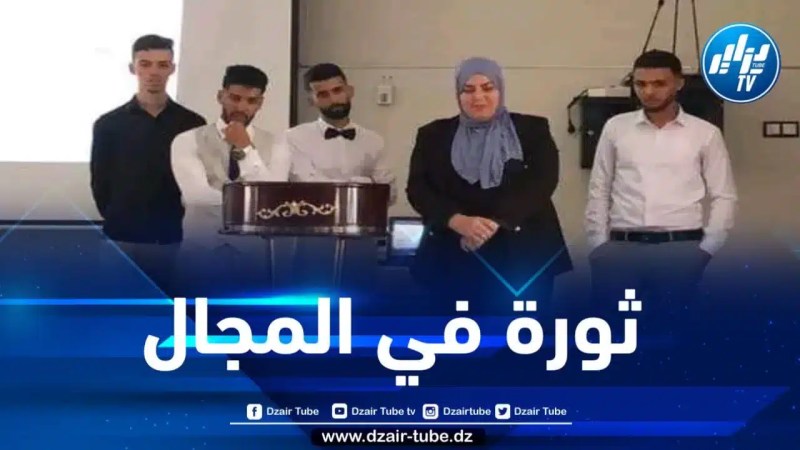 إختراع أربعة أجهزة طبية تكشف الحساسية مسبقا بجامعة المدية