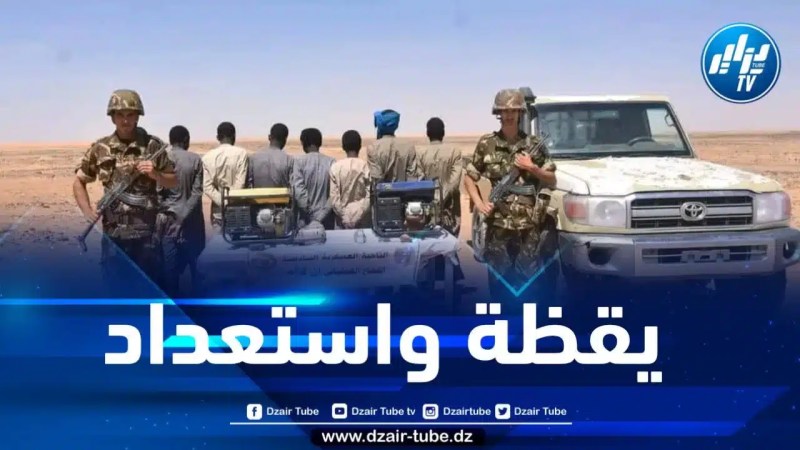 توقيف 315 شخصا وحجز معدات تنقيب غير مشروع عن المعادن