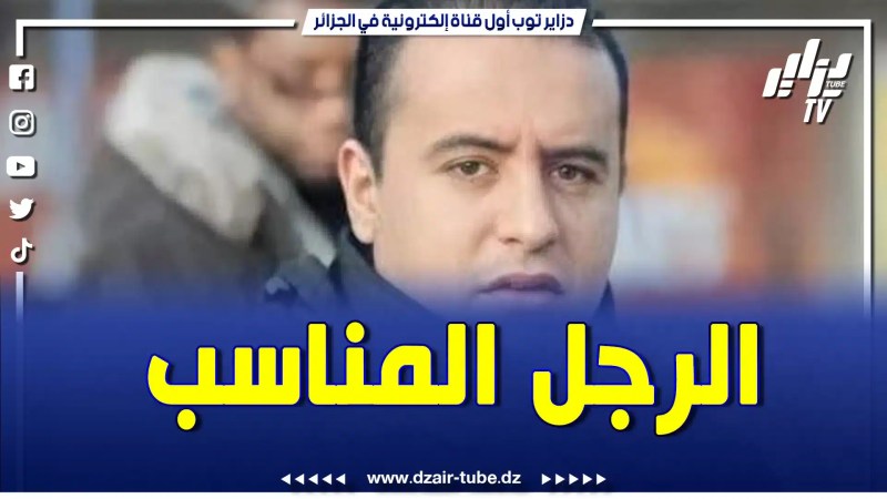 بالفيديو: تقرير رياضي لدزاير توب يبرز مميزات صادي.. وليد الرجل المناسب لقيادة الفاف خلفا لزفيزف..تابع التفاصيل