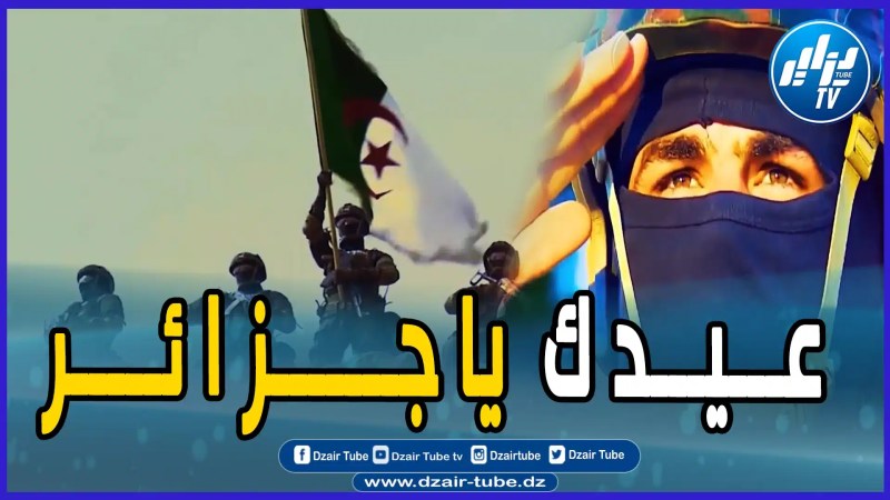 بالفيديو: عيدك يا جزاير..شاهد ماذا أهدت الفنانة الجزائرية سعاد حمامة الى الجزائريين…