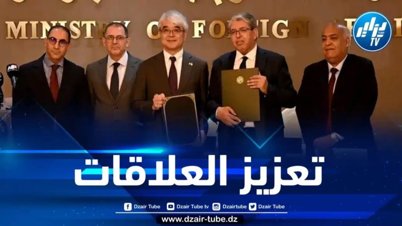 توقيع إتفاقية جزائرية – يابانية لإستحداث لجنة إقتصادية مشتركة