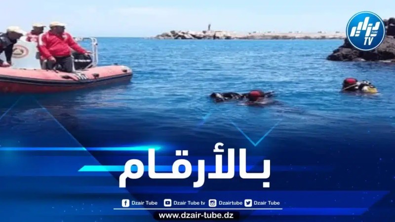 بالأرقام … هذا هو عدد حالات الغرق المسجلة منذ الفاتح جوان
